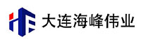 大連海峰偉業(yè)儀器有限公司
